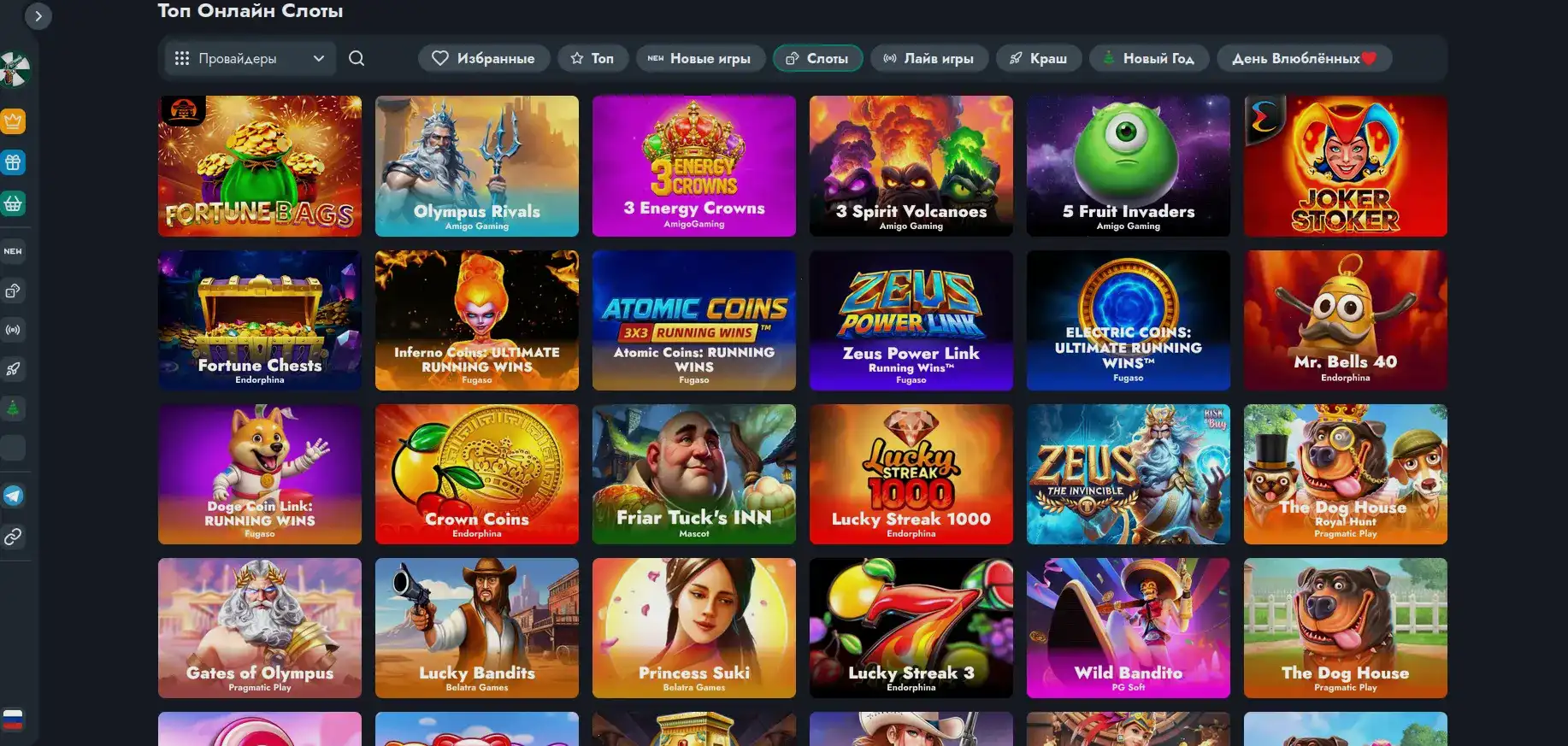 Слоты Dragon Money на мобильном